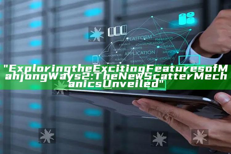 "Exploring the Exciting Features of Mahjong Ways 2: The New Scatter Mechanics Unveiled"