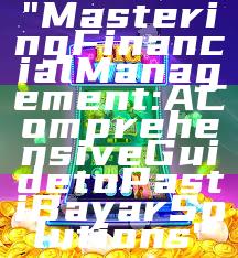 "Mastering Financial Management: A Comprehensive Guide to Pasti Bayar Solutions"
