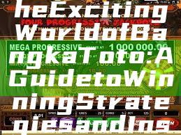"Exploring the Exciting World of Bangka Toto: A Guide to Winning Strategies and Insights"