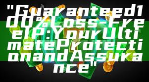 "Guaranteed 100% Loss-Free IP: Your Ultimate Protection and Assurance"